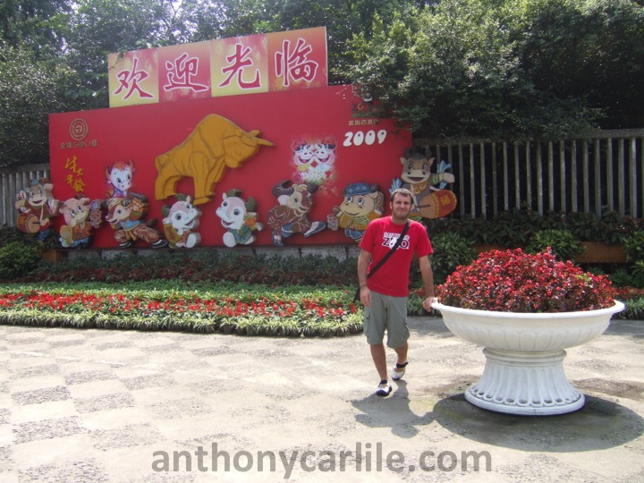 Anthony Carlile_113.jpg